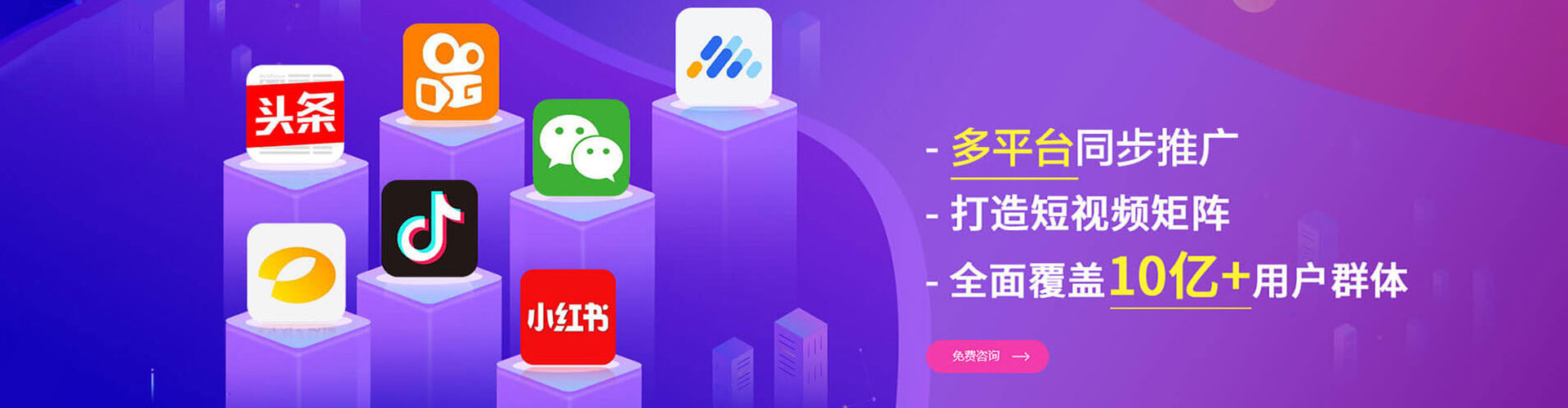 潞城知乎信息流