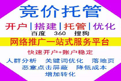 SEM优化师案例：精准营销，助力企业业绩增长