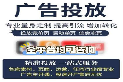 抖音信息流广告与代理服务的结合案例探讨